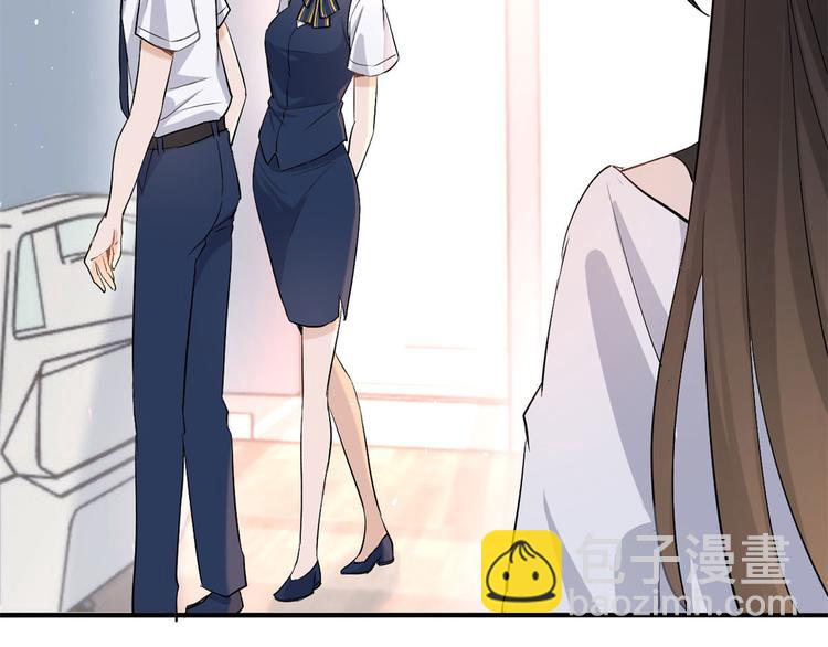 大佬失憶後只記得我 - 第4話 我醒來會找你(2/4) - 5