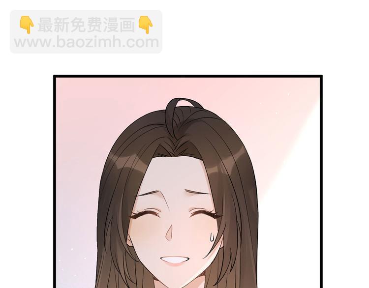 大佬失憶後只記得我 - 第4話 我醒來會找你(2/4) - 6