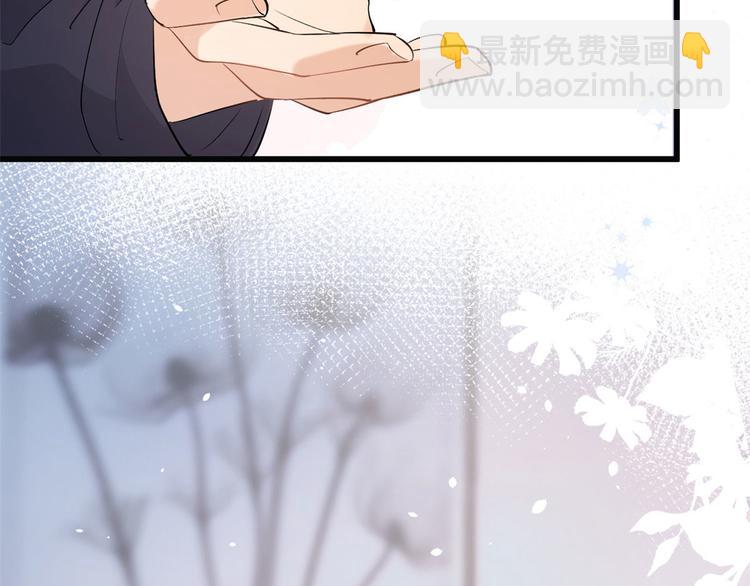 大佬失憶後只記得我 - 第4話 我醒來會找你(2/4) - 2