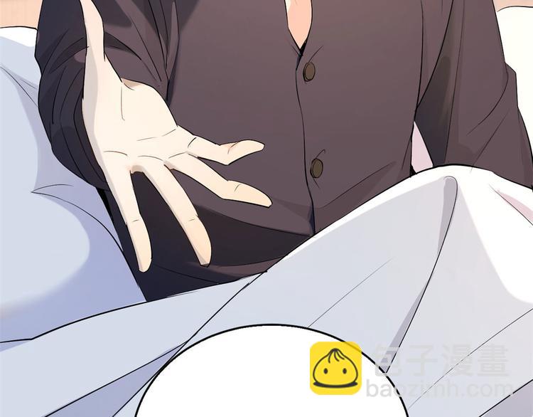 大佬失憶後只記得我 - 第4話 我醒來會找你(2/4) - 5