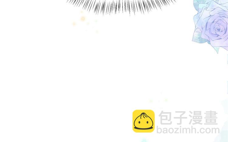 大佬失憶後只記得我 - 第4話 我醒來會找你(2/4) - 7