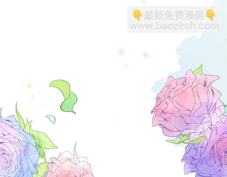 大佬失憶後只記得我 - 第4話 我醒來會找你(2/4) - 8