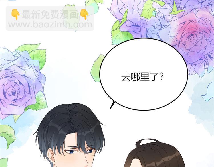 大佬失憶後只記得我 - 第4話 我醒來會找你(2/4) - 3