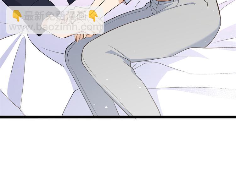 大佬失憶後只記得我 - 第4話 我醒來會找你(2/4) - 6