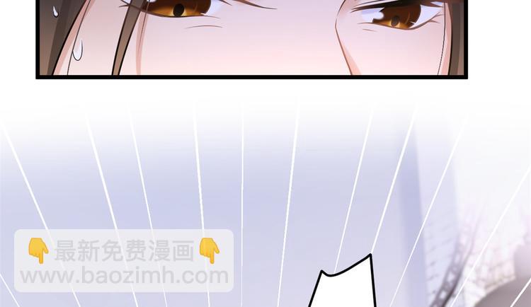 大佬失憶後只記得我 - 第32話 是誰？(3/3) - 5