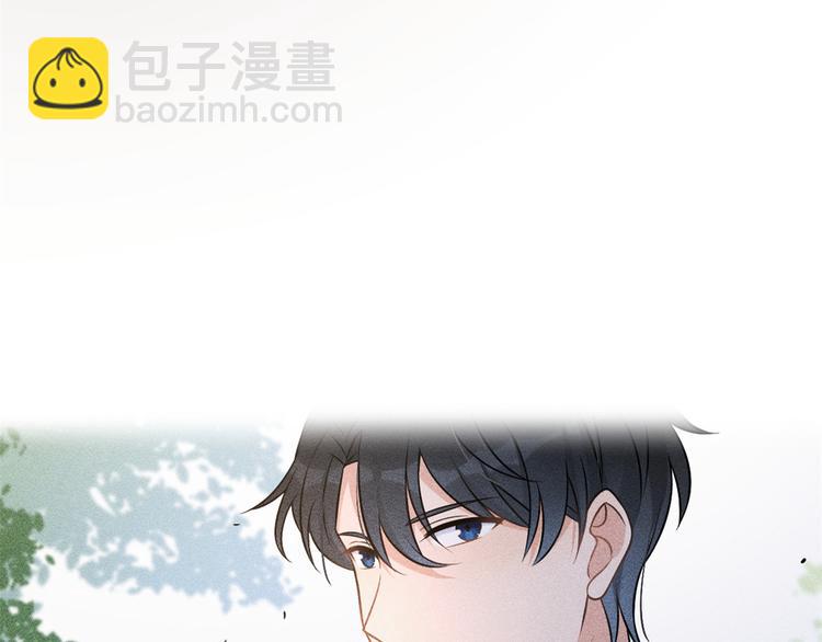 大佬失憶後只記得我 - 第32話 是誰？(3/3) - 3