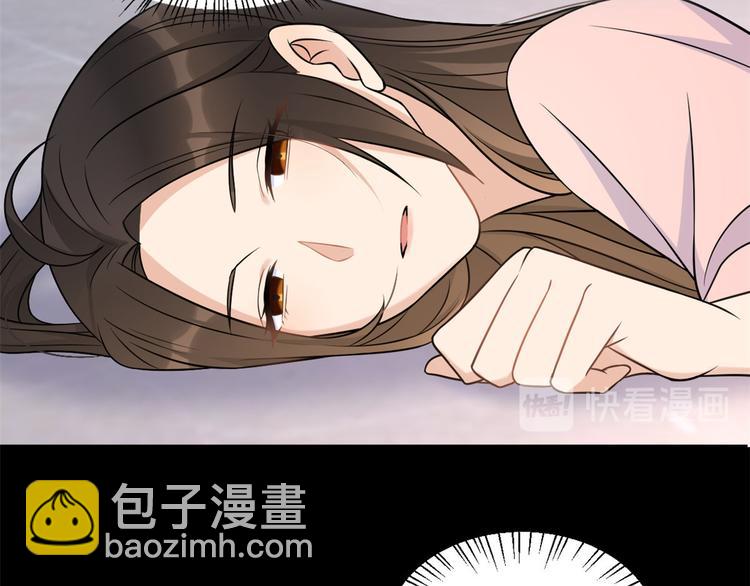 大佬失憶後只記得我 - 第32話 是誰？(3/3) - 5