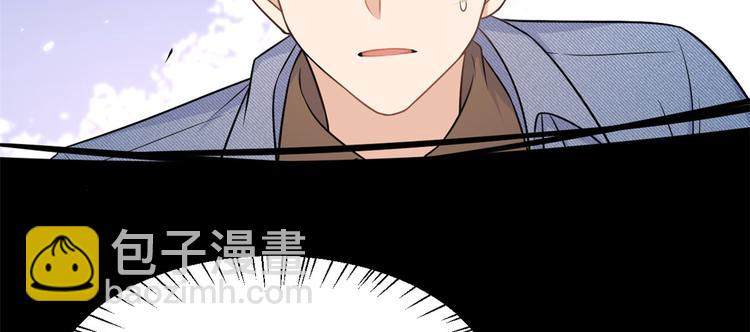 大佬失憶後只記得我 - 第32話 是誰？(3/3) - 4