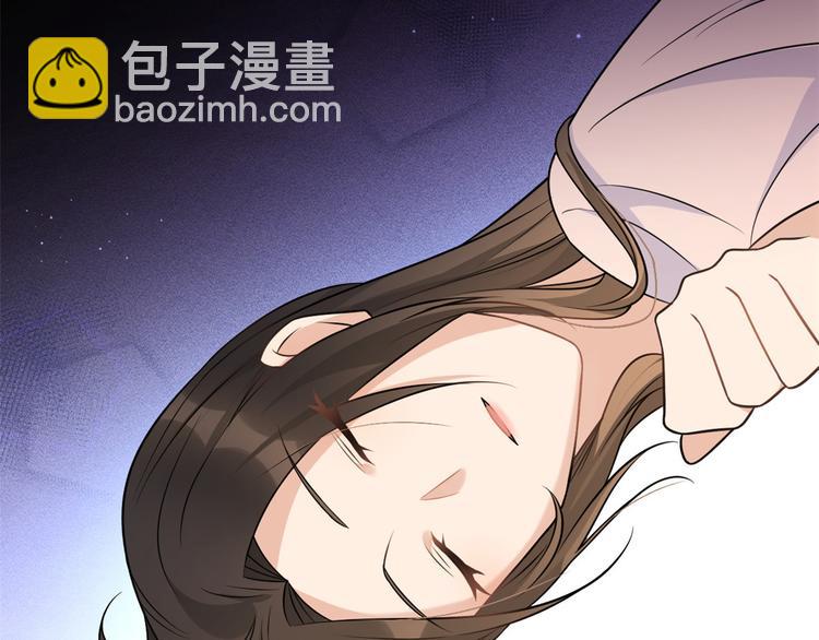 大佬失憶後只記得我 - 第32話 是誰？(3/3) - 1