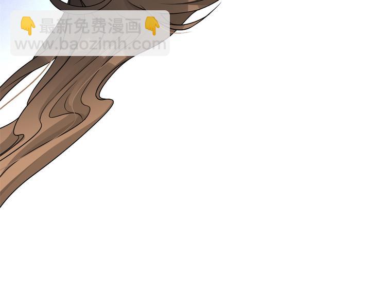 大佬失憶後只記得我 - 第32話 是誰？(3/3) - 3