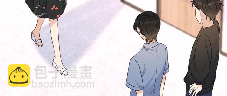 大佬失憶後只記得我 - 第32話 是誰？(1/3) - 2