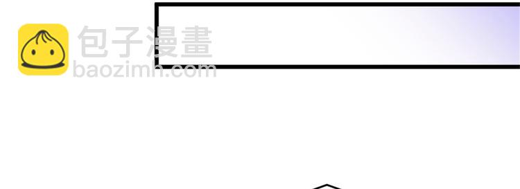 大佬失憶後只記得我 - 第32話 是誰？(1/3) - 8