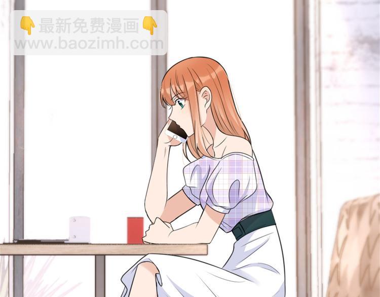 大佬失憶後只記得我 - 第32話 是誰？(1/3) - 3