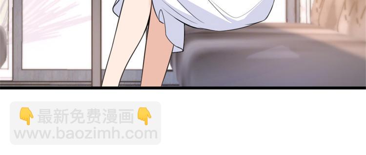 大佬失憶後只記得我 - 第32話 是誰？(1/3) - 4