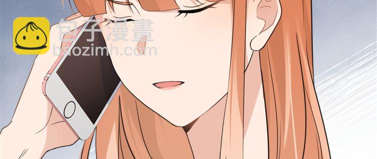 大佬失憶後只記得我 - 第32話 是誰？(1/3) - 2