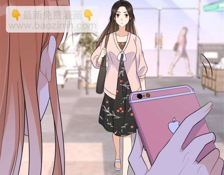 大佬失憶後只記得我 - 第32話 是誰？(1/3) - 7