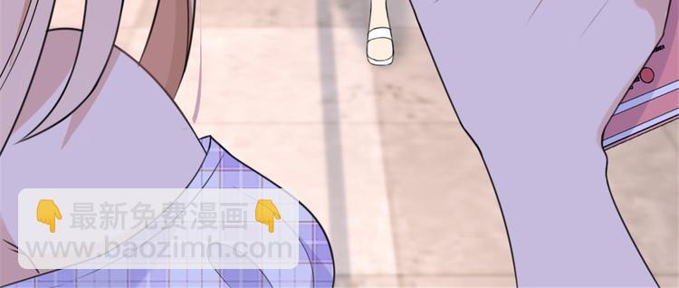 大佬失憶後只記得我 - 第32話 是誰？(1/3) - 8