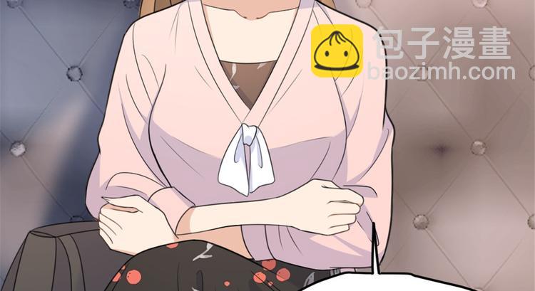 大佬失憶後只記得我 - 第32話 是誰？(2/3) - 4