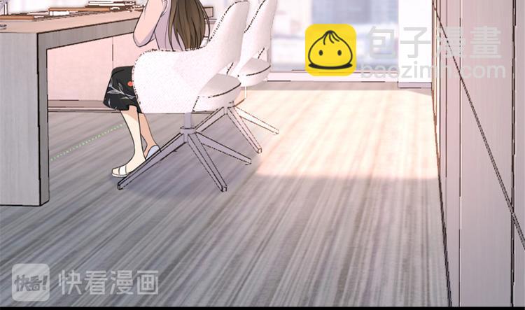 大佬失憶後只記得我 - 第32話 是誰？(1/3) - 6