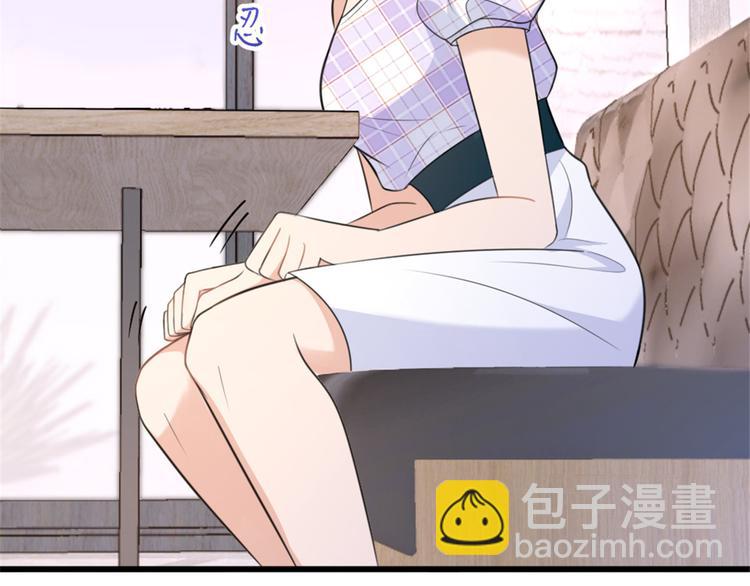 大佬失憶後只記得我 - 第32話 是誰？(2/3) - 7