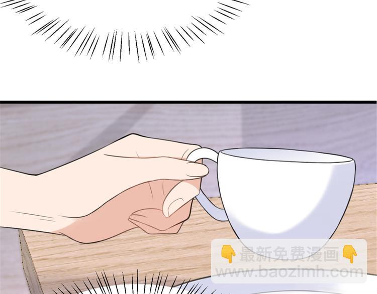 大佬失憶後只記得我 - 第32話 是誰？(2/3) - 8