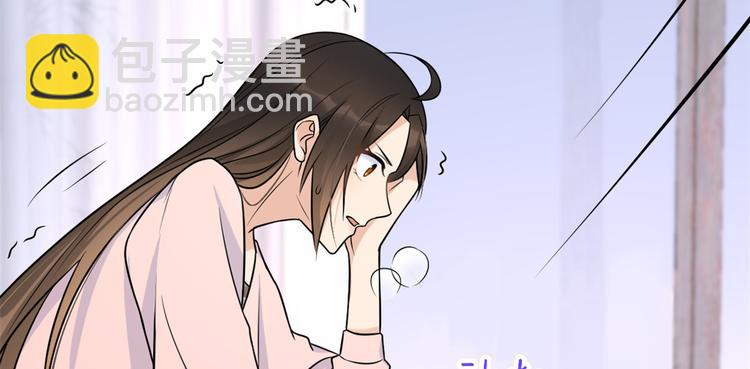 大佬失憶後只記得我 - 第32話 是誰？(2/3) - 7