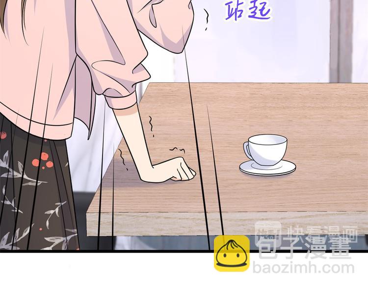 大佬失憶後只記得我 - 第32話 是誰？(2/3) - 8