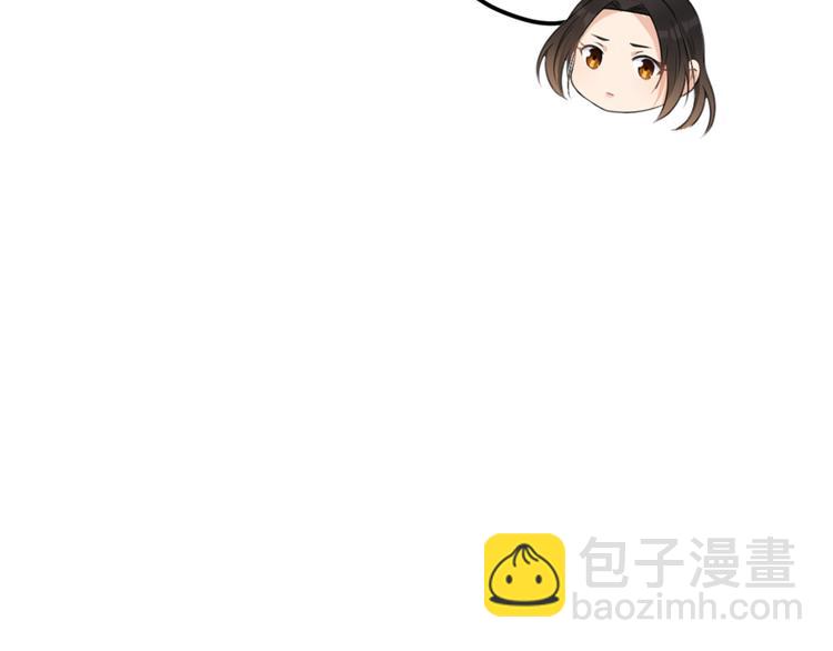 大佬失憶後只記得我 - 第34話 引我吃醋嗎？(3/3) - 1