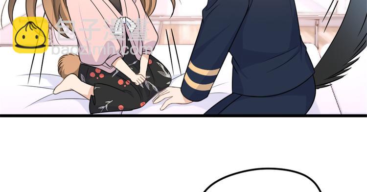 大佬失憶後只記得我 - 第34話 引我吃醋嗎？(3/3) - 4