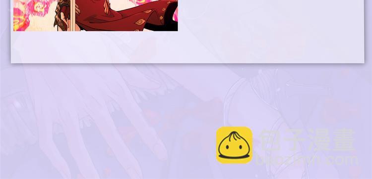 大佬失憶後只記得我 - 第34話 引我吃醋嗎？(3/3) - 5