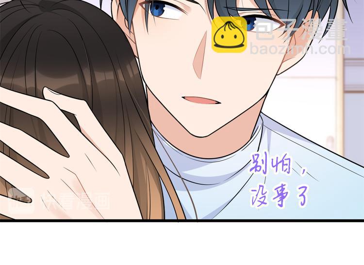 大佬失憶後只記得我 - 第34話 引我吃醋嗎？(1/3) - 2