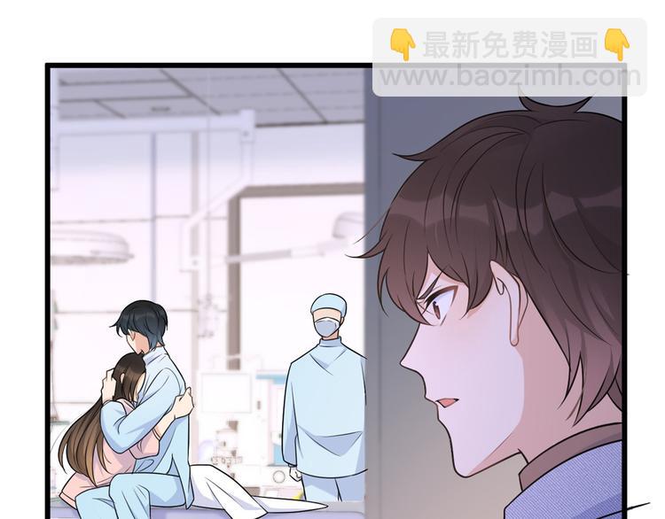 大佬失憶後只記得我 - 第34話 引我吃醋嗎？(1/3) - 5