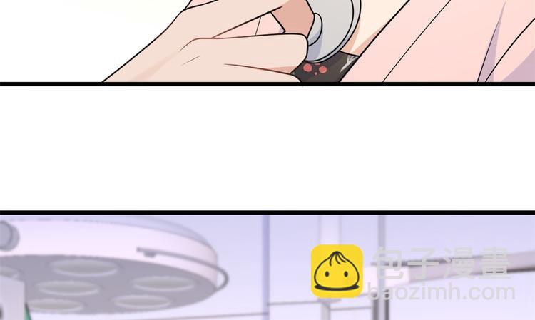 大佬失憶後只記得我 - 第34話 引我吃醋嗎？(1/3) - 2