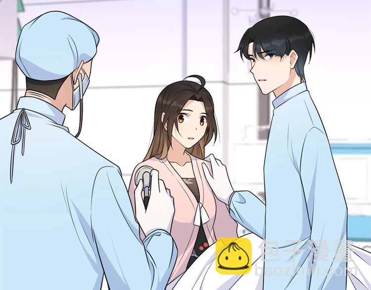 大佬失憶後只記得我 - 第34話 引我吃醋嗎？(1/3) - 3