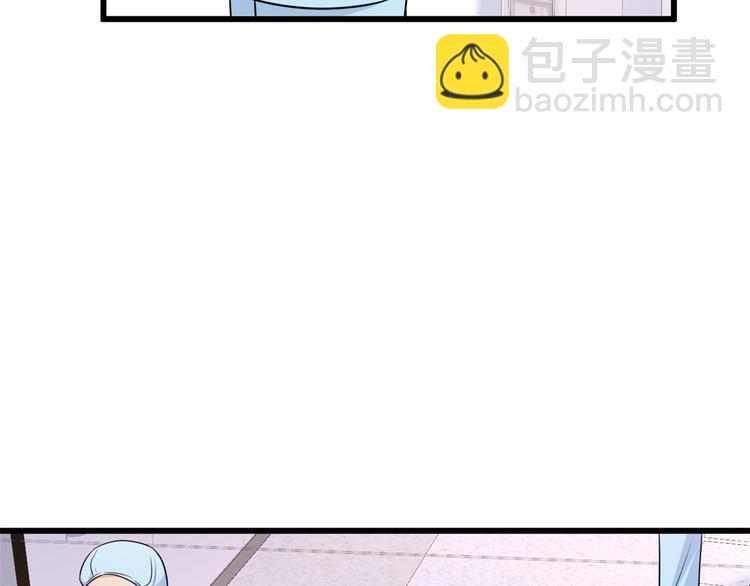 大佬失憶後只記得我 - 第34話 引我吃醋嗎？(1/3) - 1