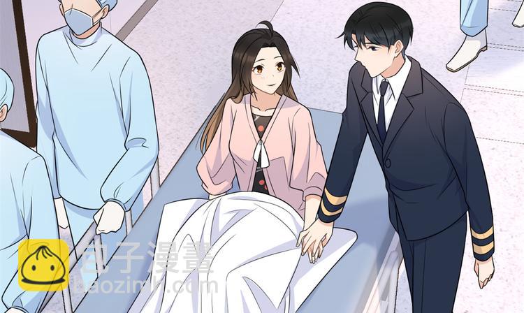 大佬失憶後只記得我 - 第34話 引我吃醋嗎？(1/3) - 2