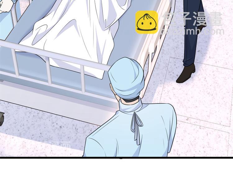 大佬失憶後只記得我 - 第34話 引我吃醋嗎？(1/3) - 3