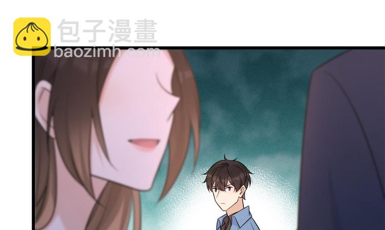 大佬失憶後只記得我 - 第34話 引我吃醋嗎？(1/3) - 4