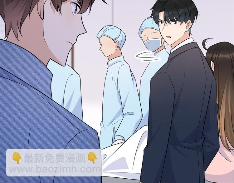 大佬失憶後只記得我 - 第34話 引我吃醋嗎？(1/3) - 1