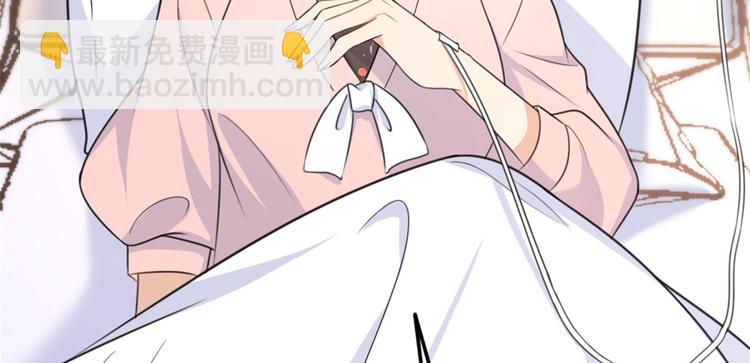 大佬失憶後只記得我 - 第36話 你是裝的！(1/3) - 4