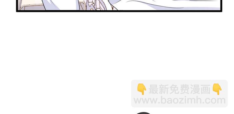 大佬失憶後只記得我 - 第36話 你是裝的！(1/3) - 6