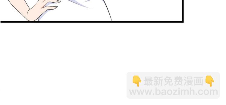 大佬失憶後只記得我 - 第36話 你是裝的！(1/3) - 6