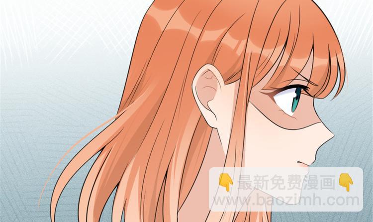 大佬失憶後只記得我 - 第36話 你是裝的！(1/3) - 6