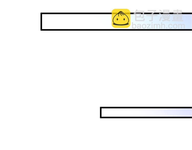 大佬失憶後只記得我 - 第36話 你是裝的！(1/3) - 1