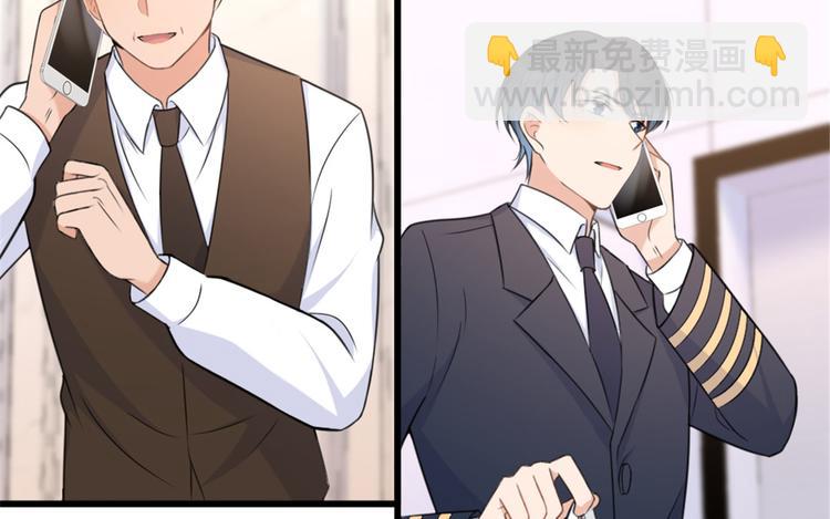 大佬失憶後只記得我 - 第36話 你是裝的！(2/3) - 6