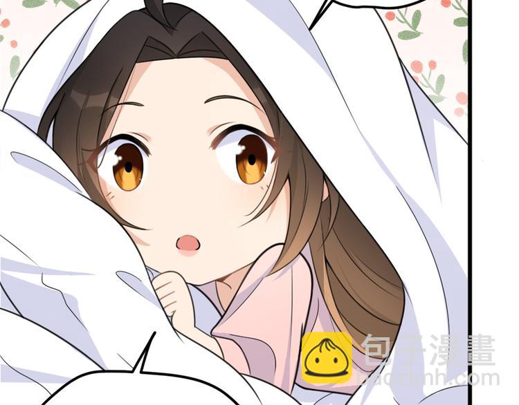 大佬失憶後只記得我 - 第36話 你是裝的！(2/3) - 3