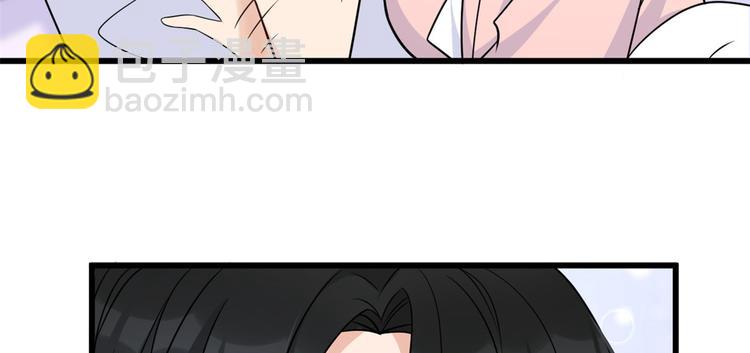 大佬失憶後只記得我 - 第36話 你是裝的！(2/3) - 8