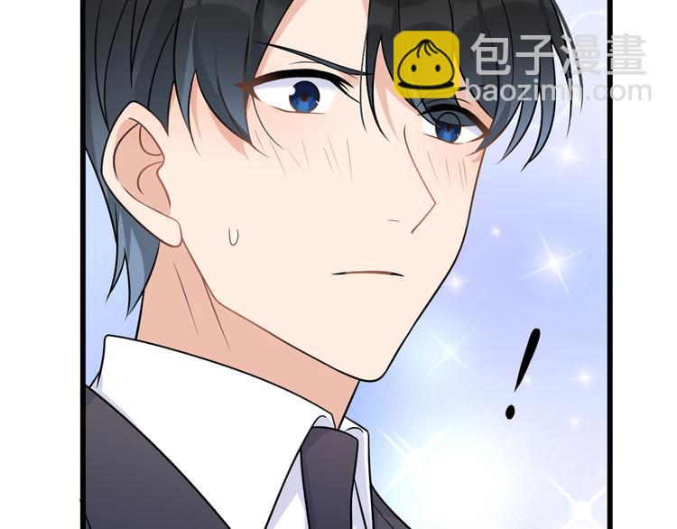 大佬失憶後只記得我 - 第36話 你是裝的！(2/3) - 1