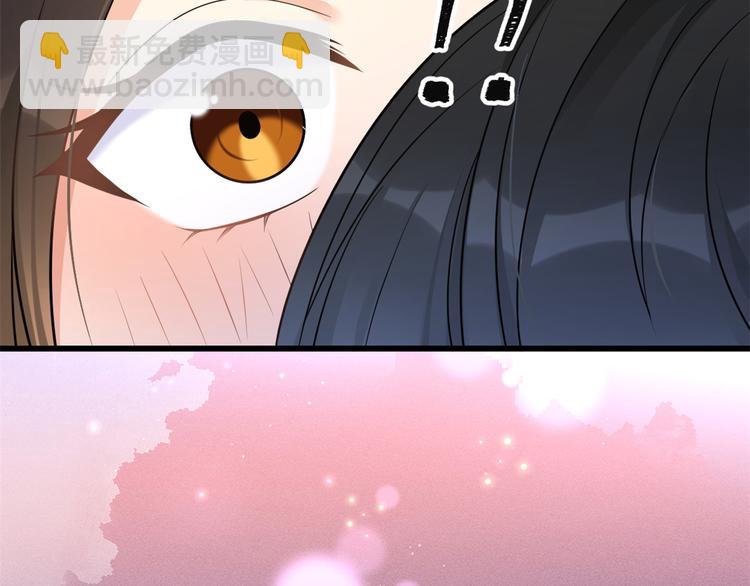 大佬失憶後只記得我 - 第36話 你是裝的！(2/3) - 1