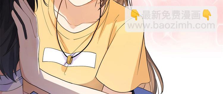 大佬失憶後只記得我 - 第36話 你是裝的！(2/3) - 5